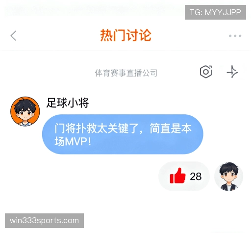 客户感言